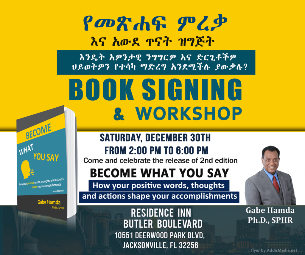 What You Say BOOK Signing Jacksonville, FL What You Say